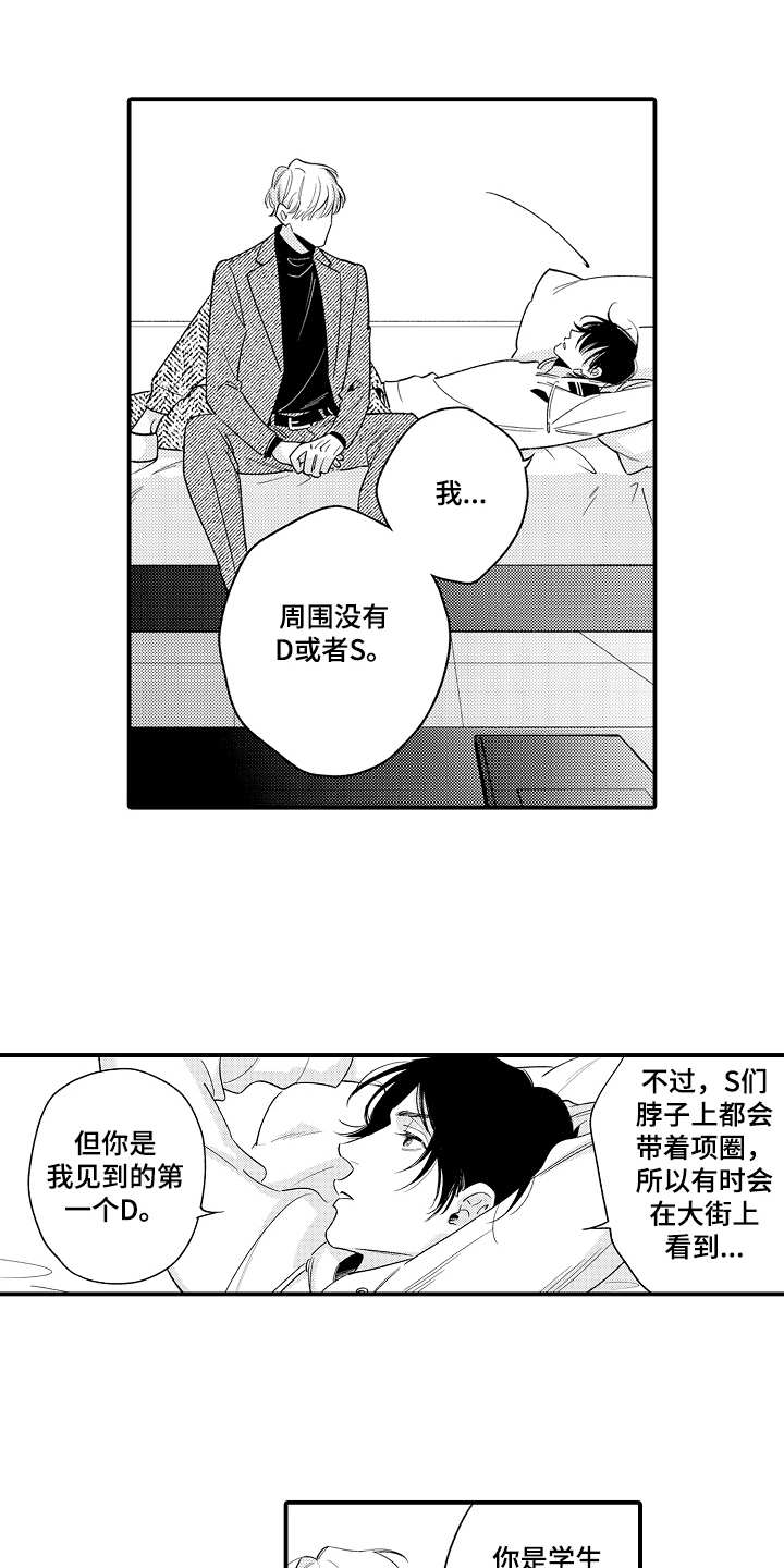 第7话0