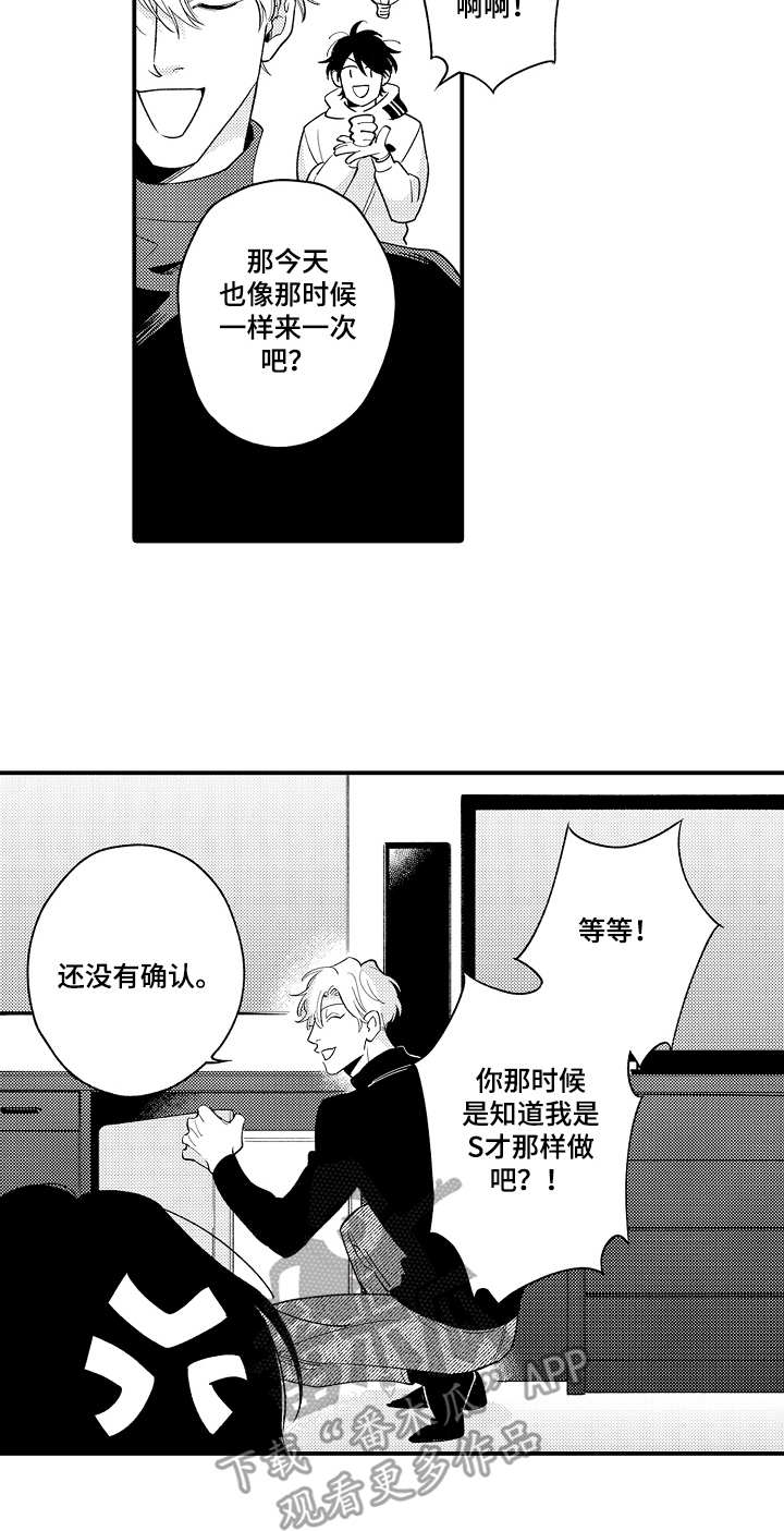第7话13
