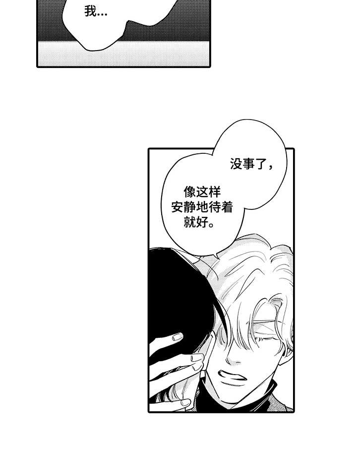 第6话9