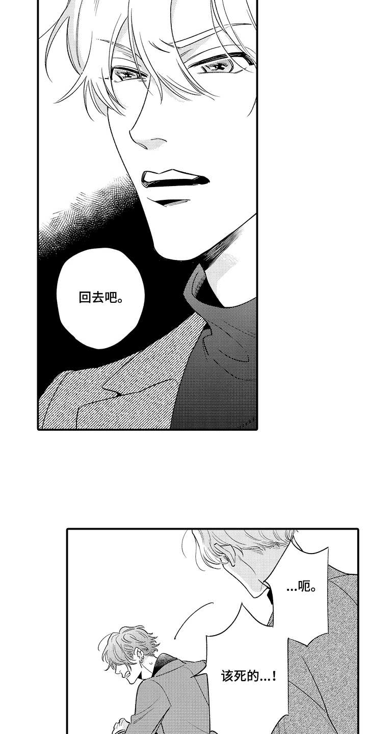 第6话2