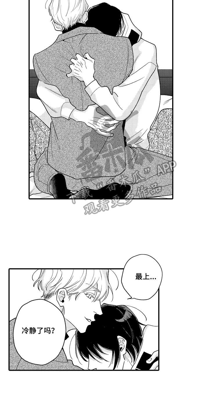 第6话12