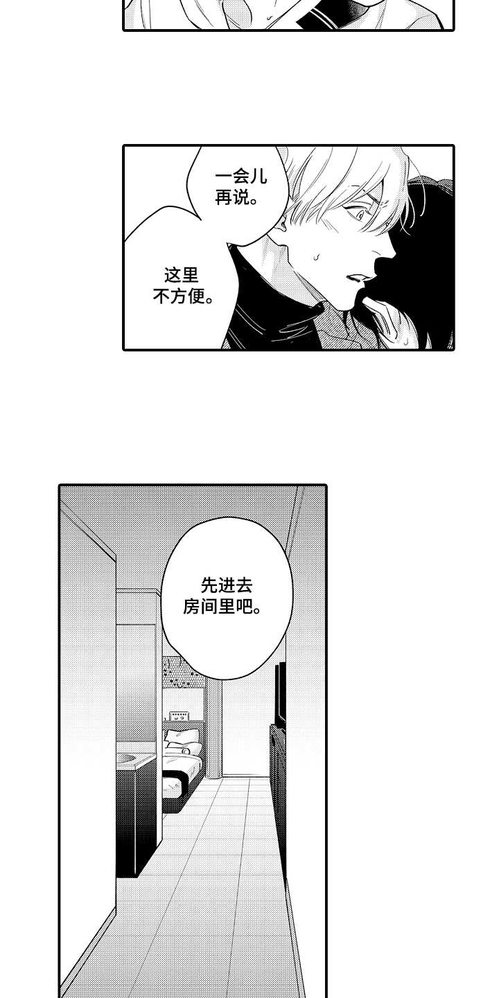 第6话4