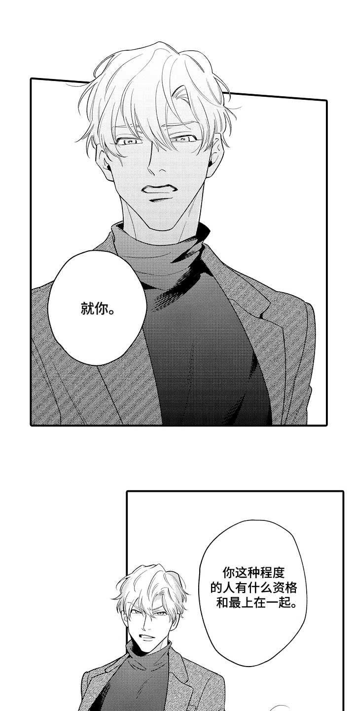 第6话0