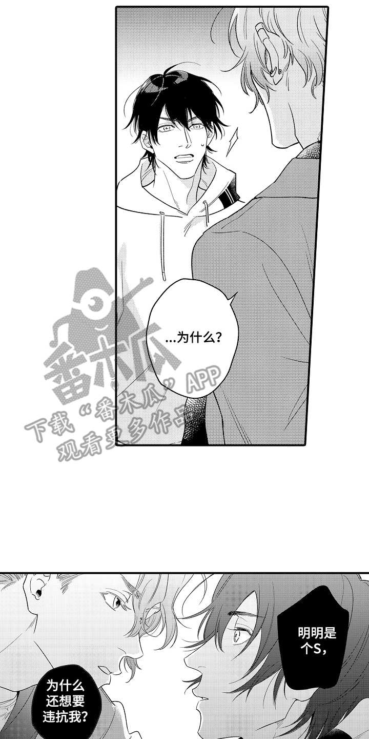 第5话13