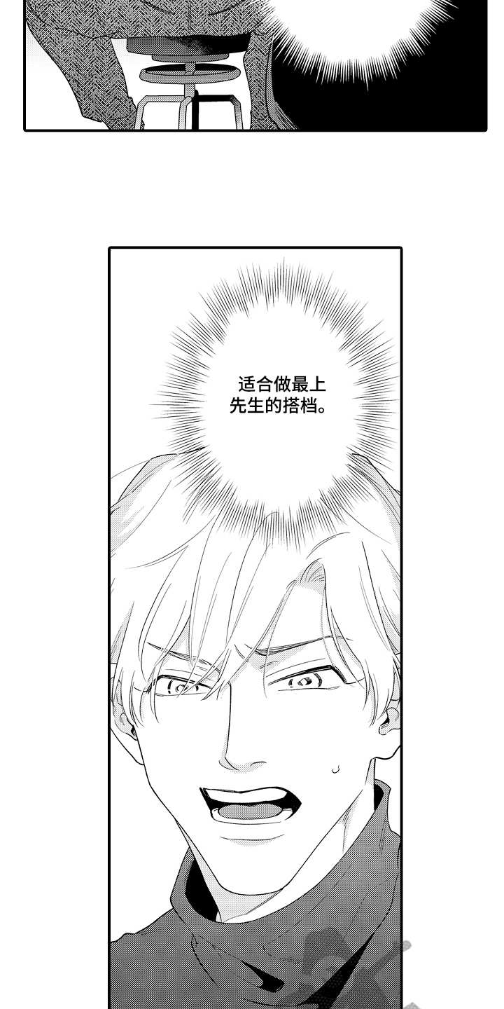 第5话1