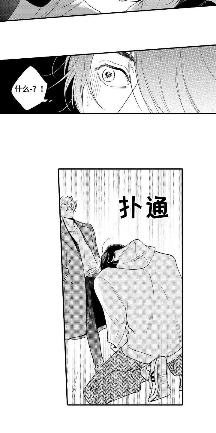 第5话14