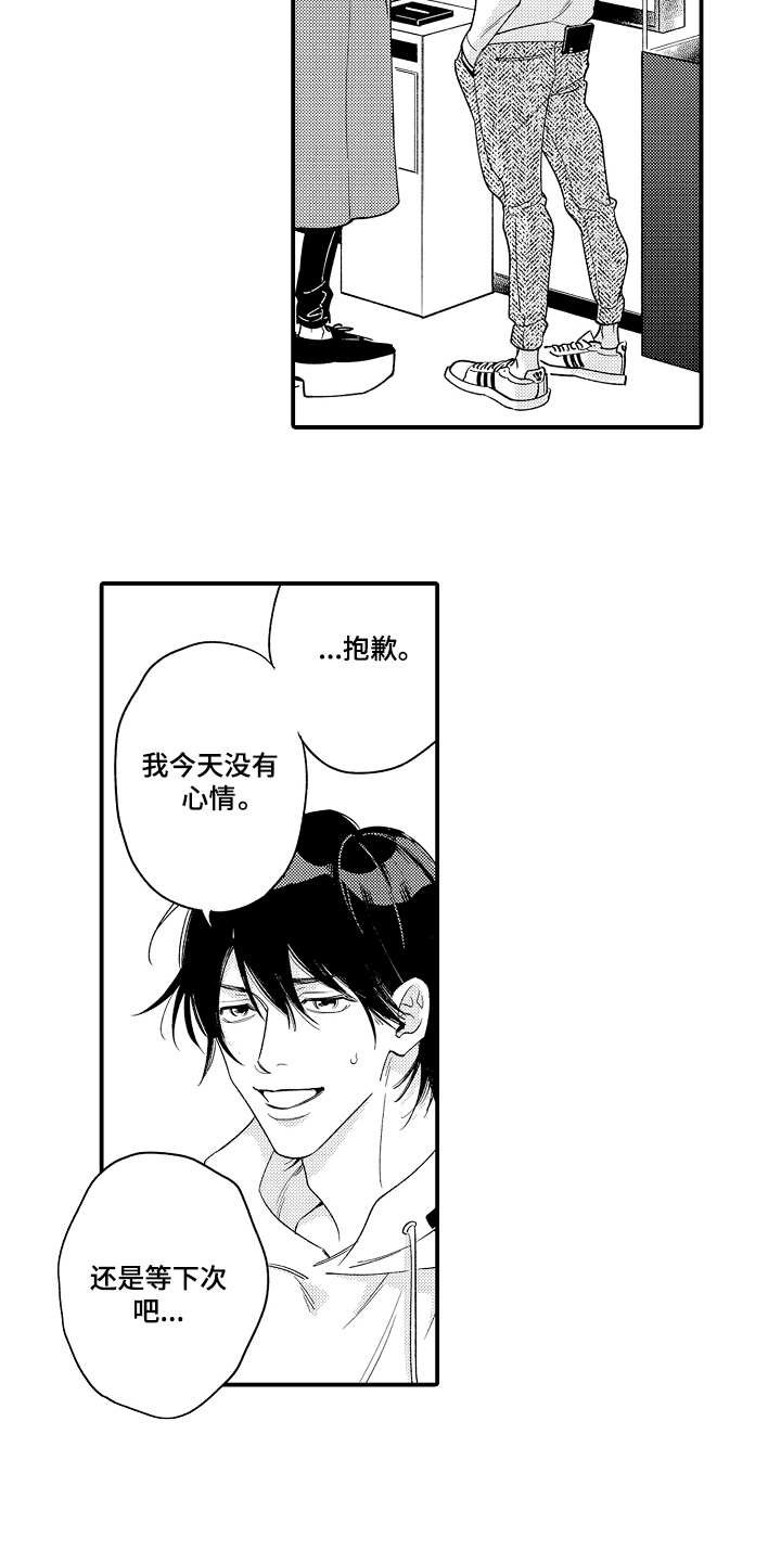 第5话12