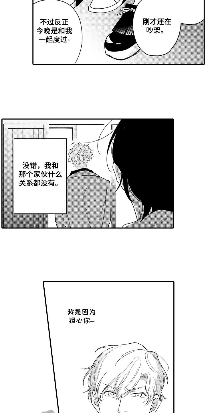 第5话9