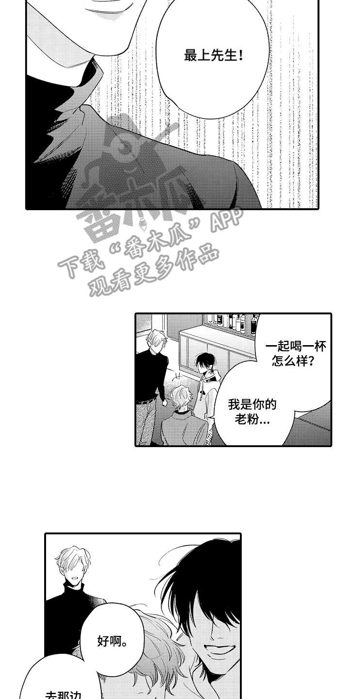第5话6