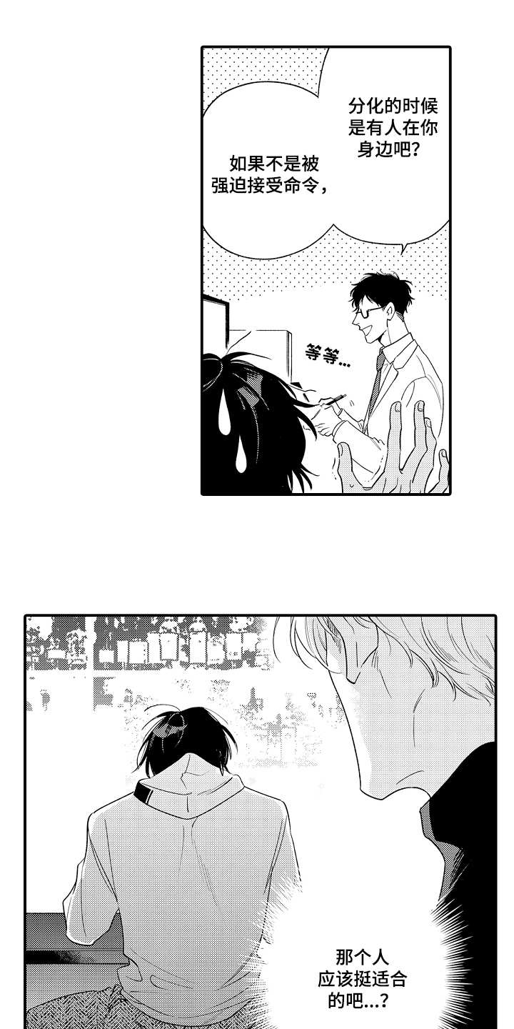 第5话0