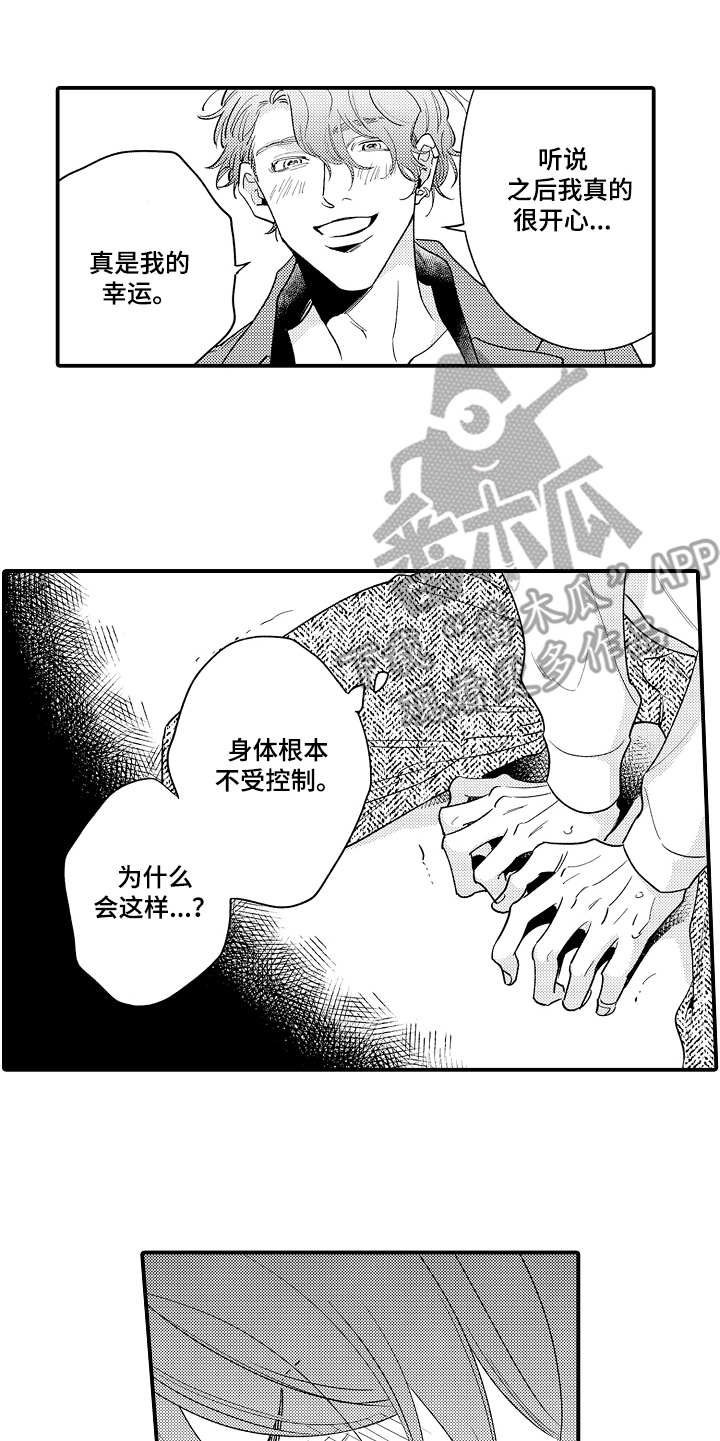 第5话15