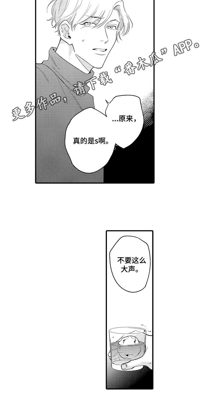 第5话4