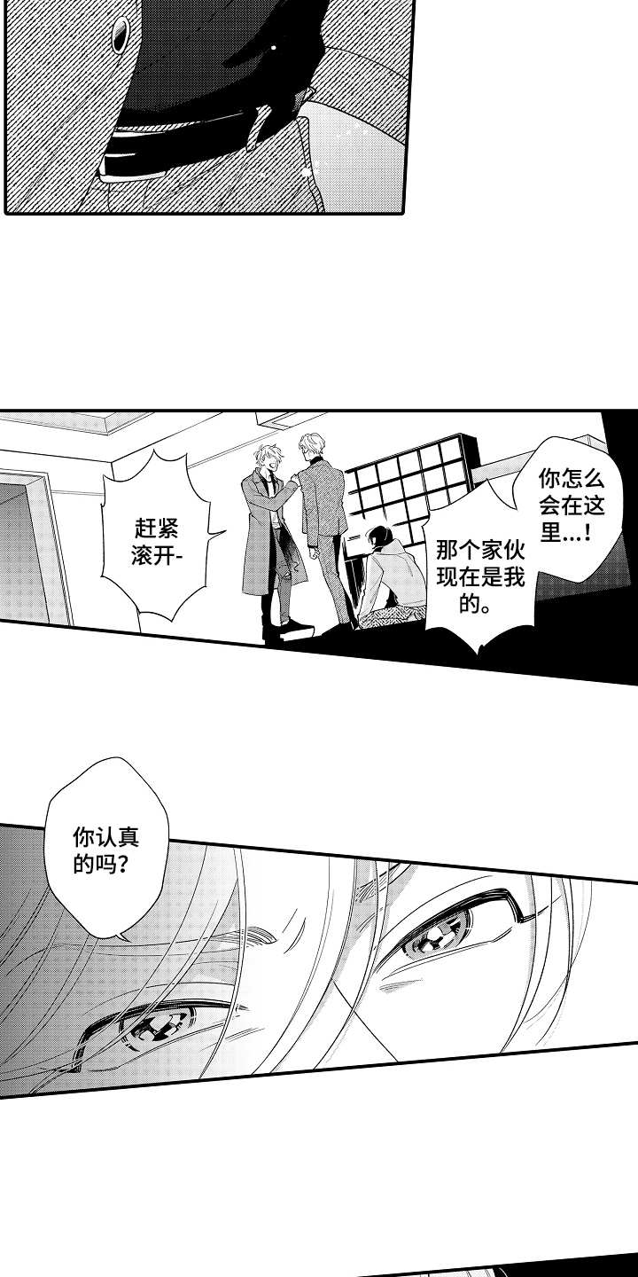 第5话18