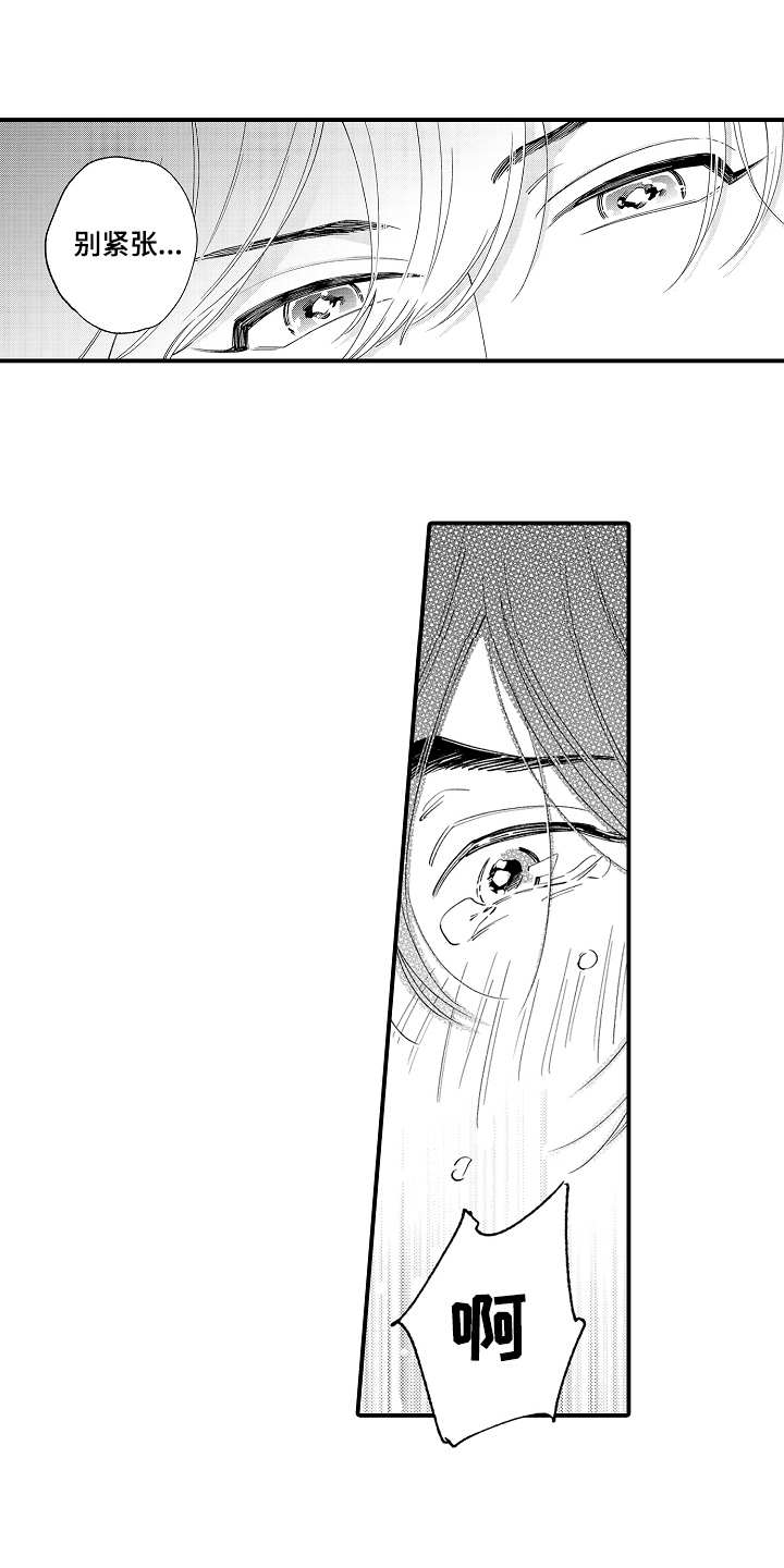 第4话0