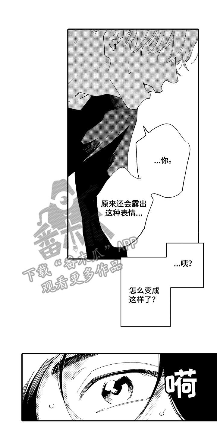 第4话1