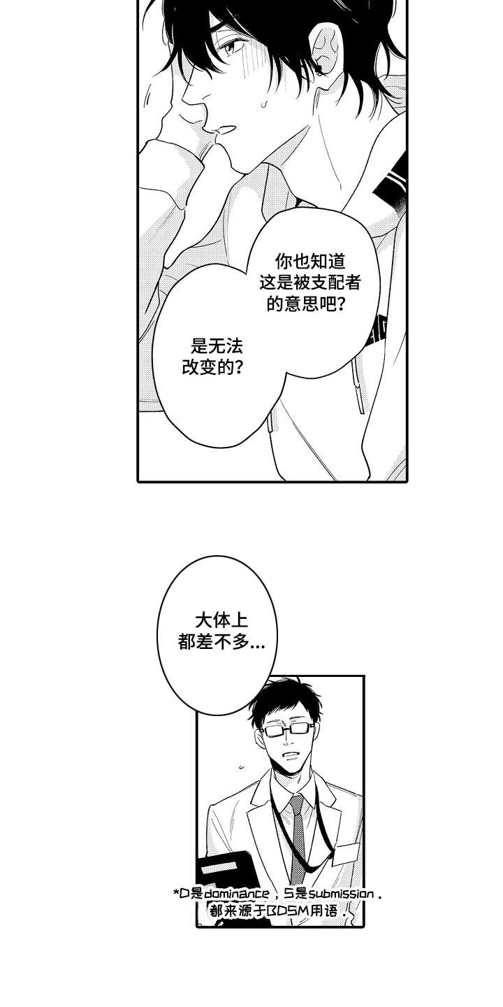 第4话10