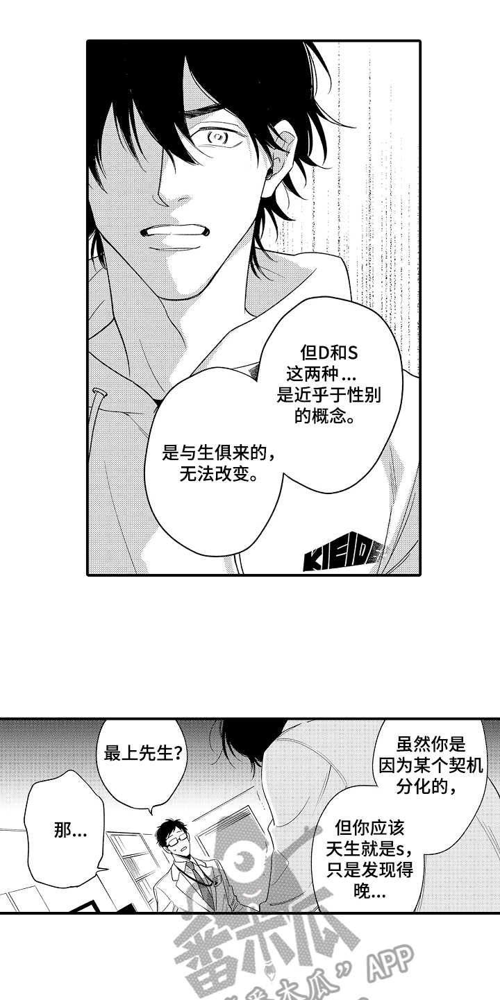 第4话11