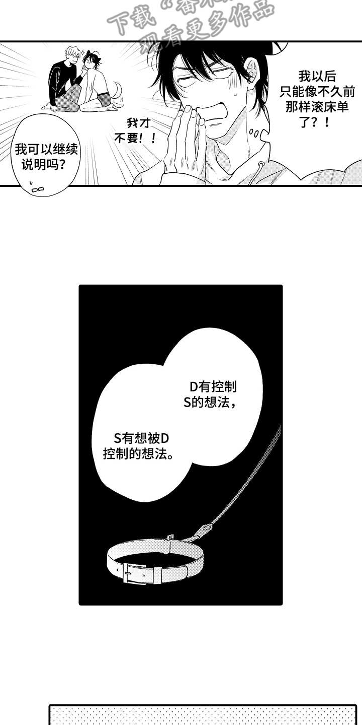 第4话12