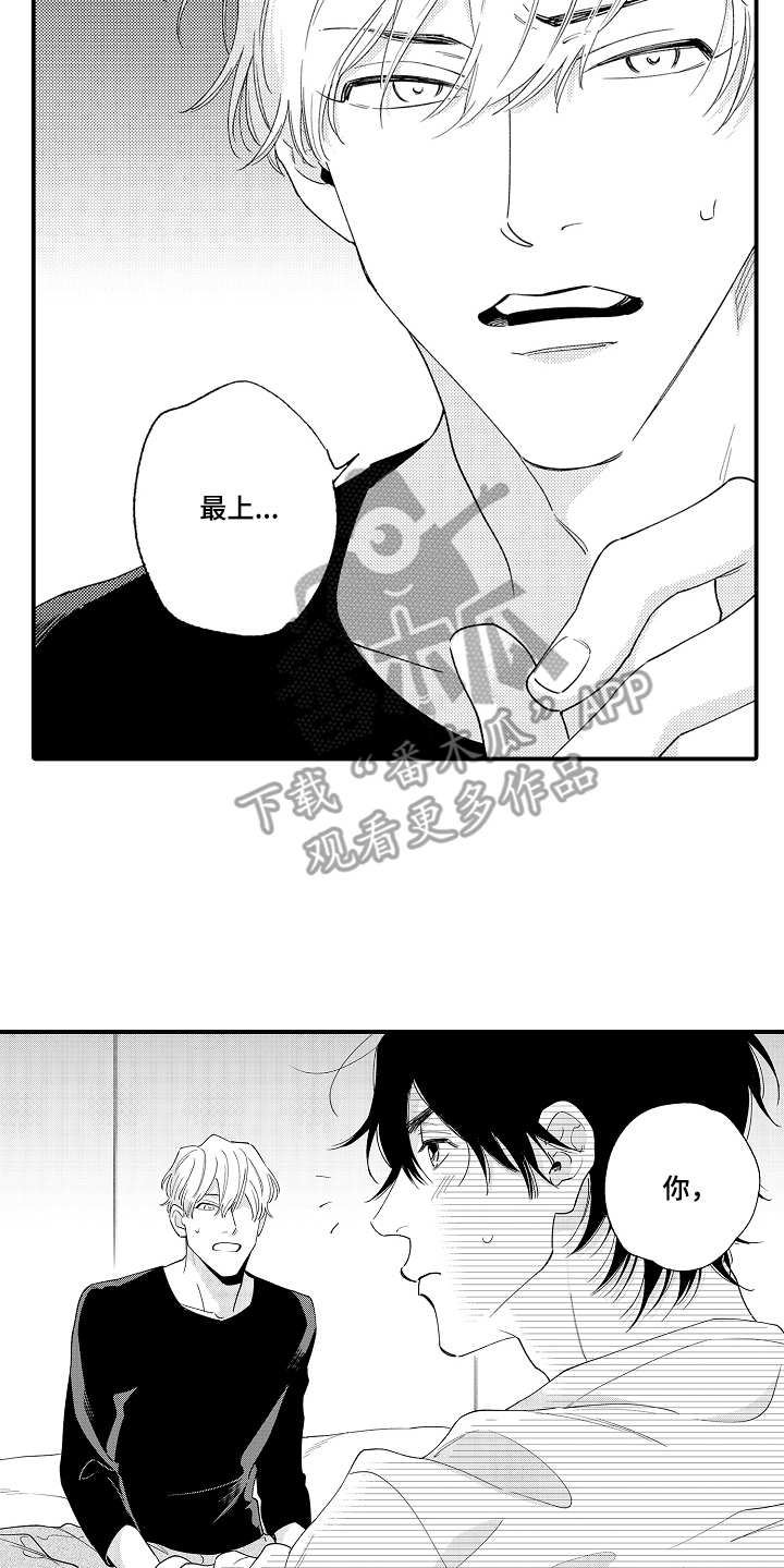 第4话5