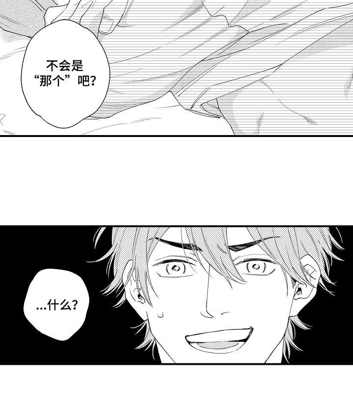 第4话6