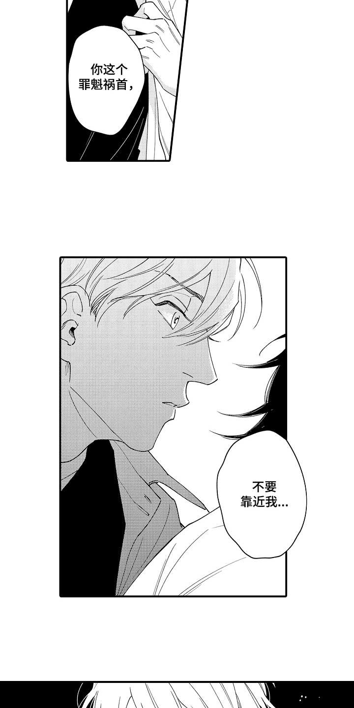 第3话1
