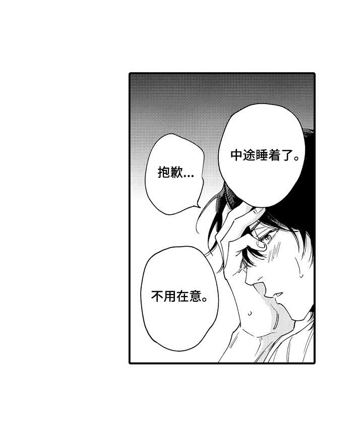 第2话16