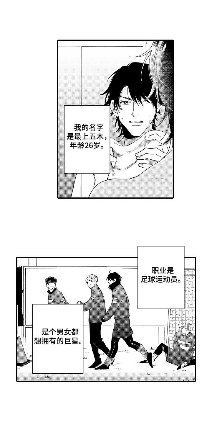 第2话0