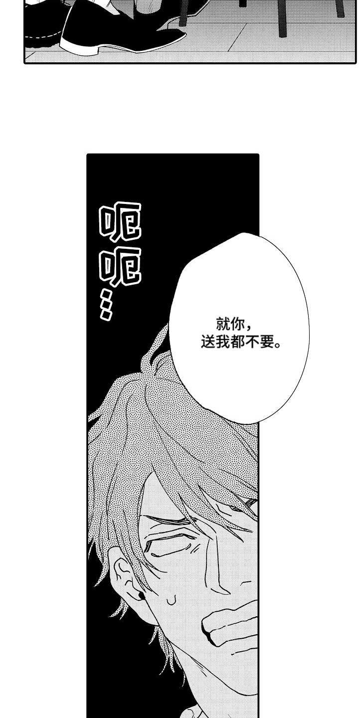 第1话6