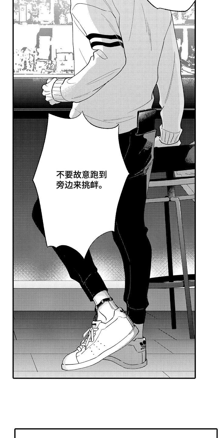 第1话4