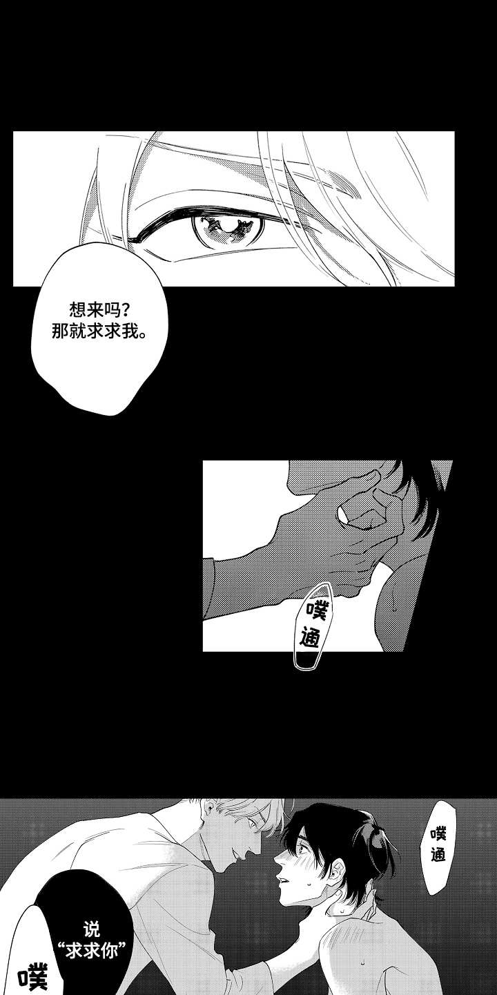 第1话15