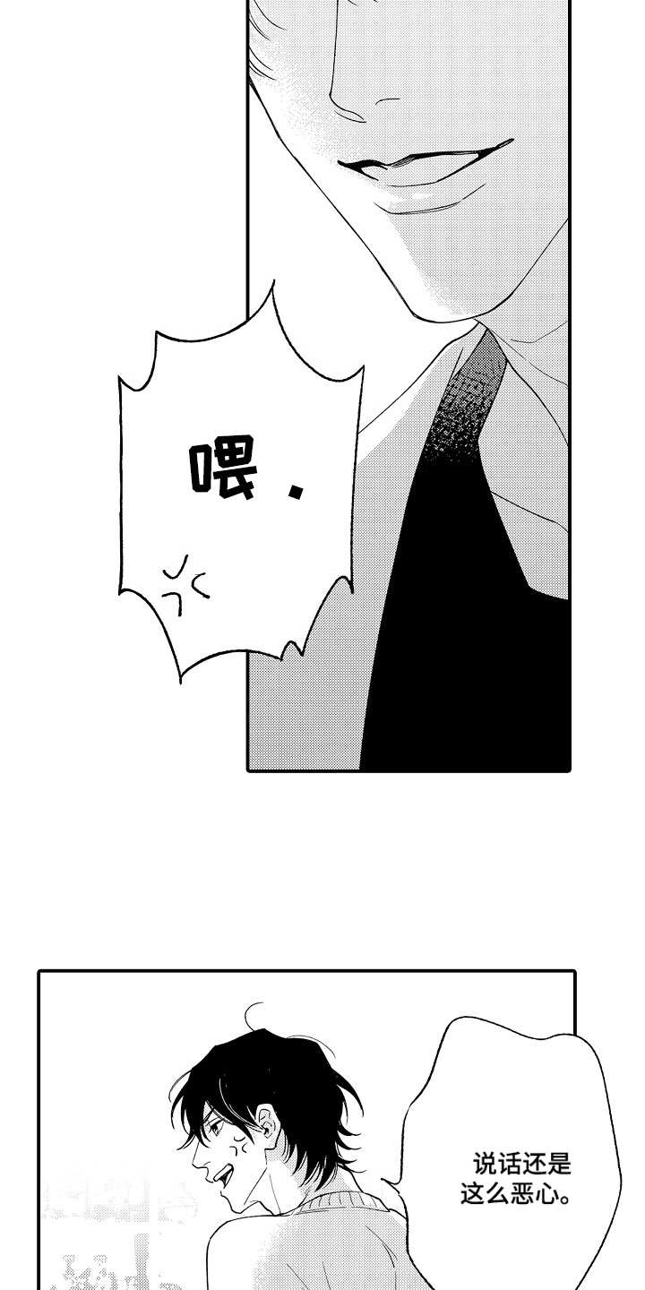 第1话3
