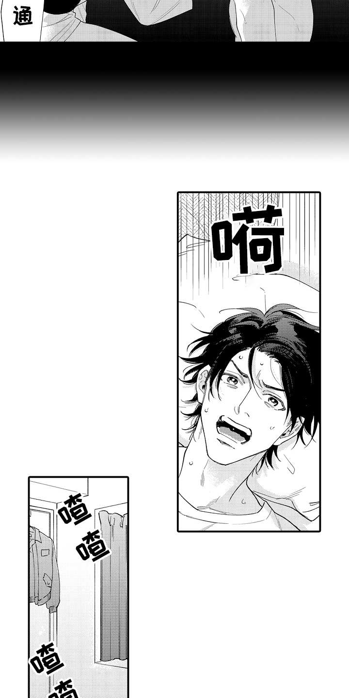 第1话16