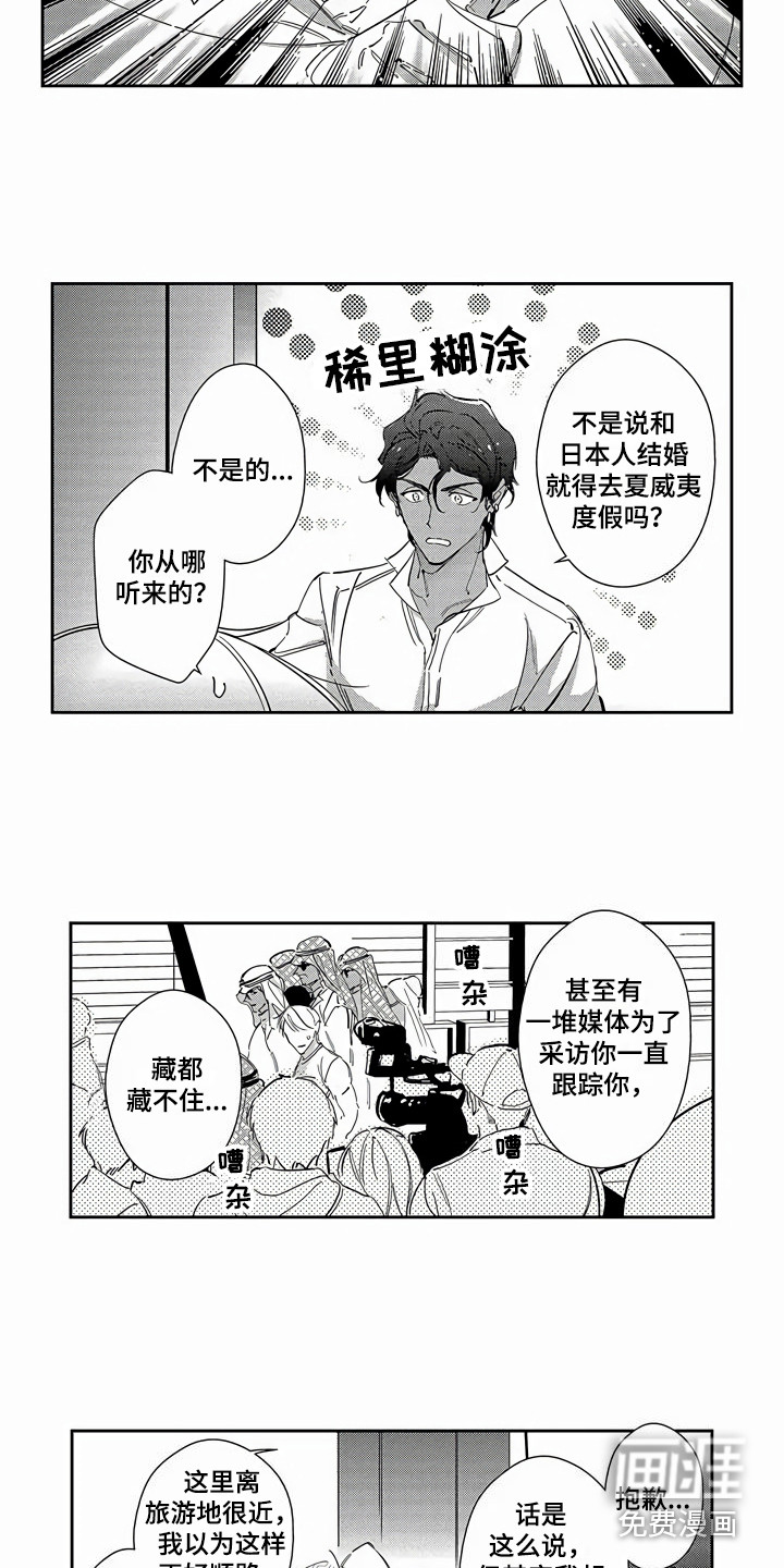 第25话6