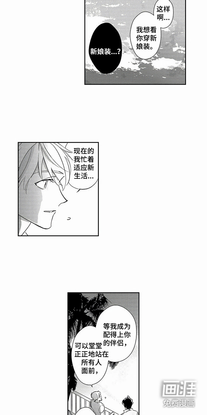 第25话13