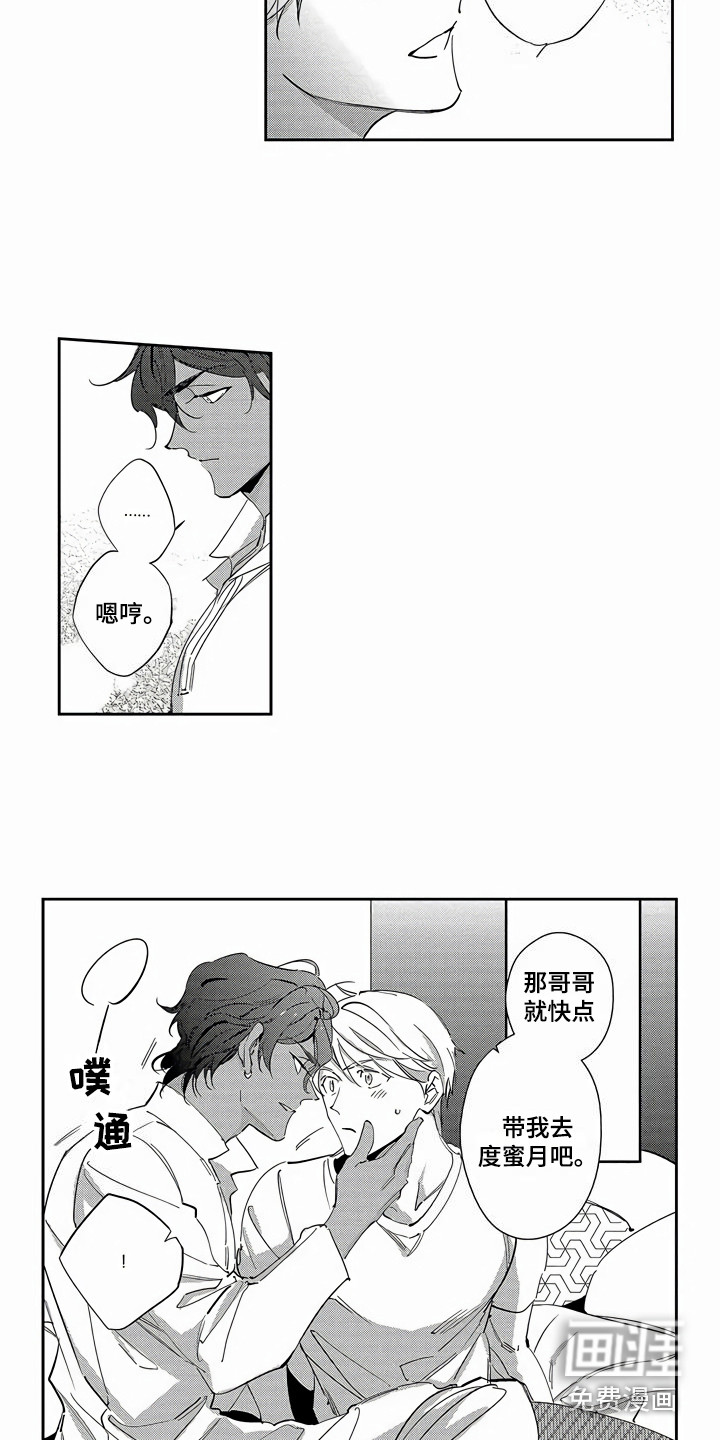 第25话9