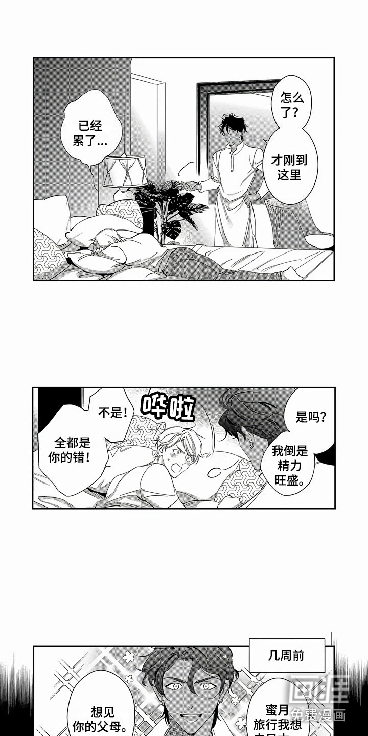 第25话1