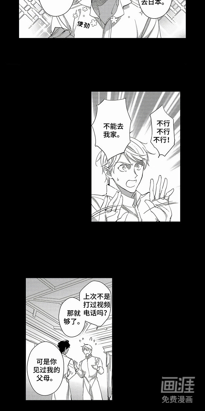 第25话2