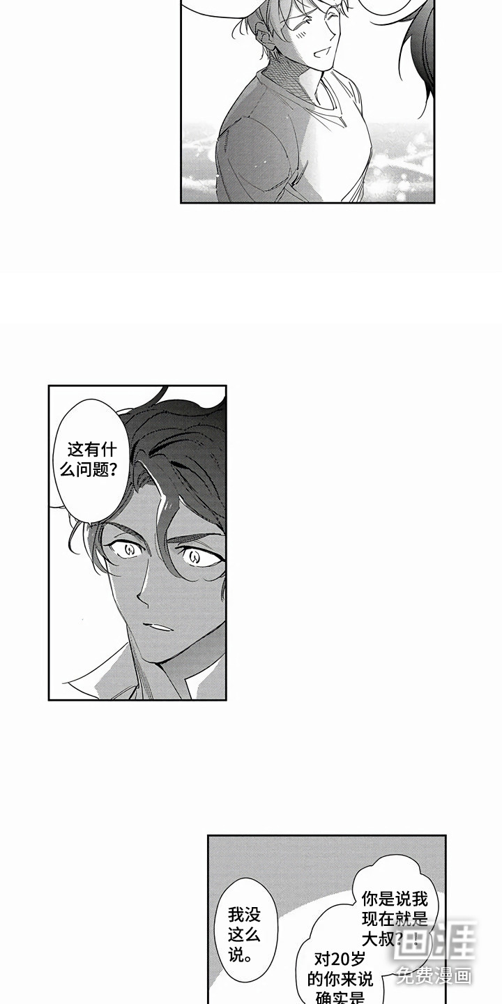 第25话15