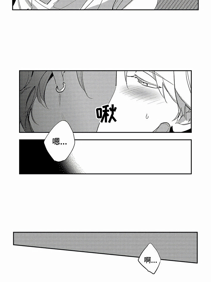 第25话10