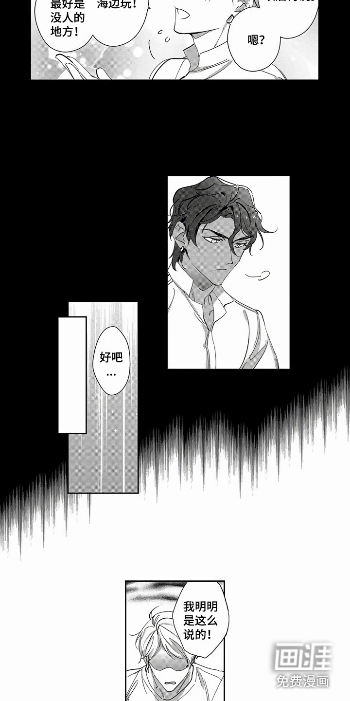 第25话4