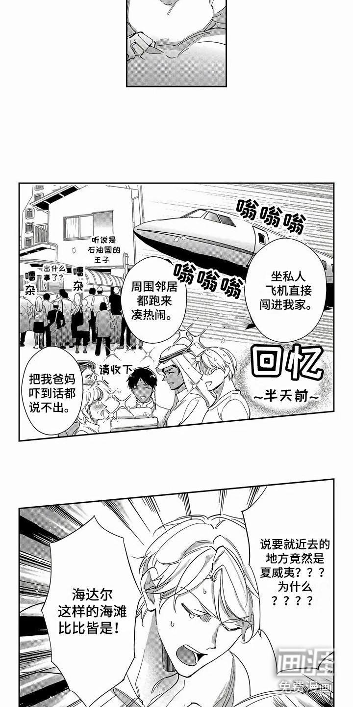 第25话5