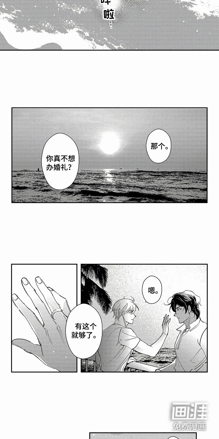 第25话12