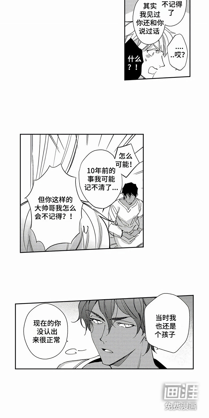 第24话2