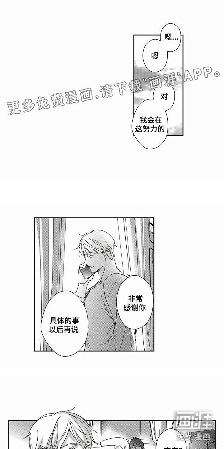 第24话0
