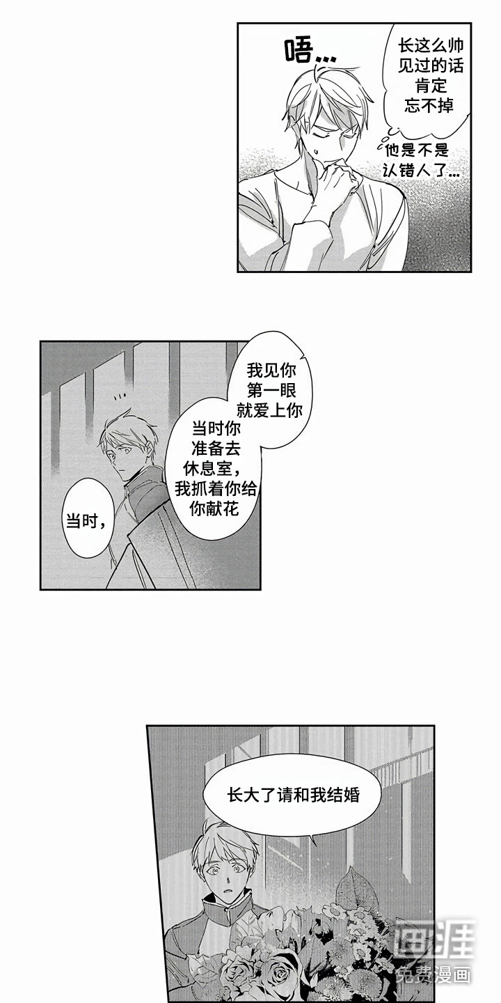 第24话3