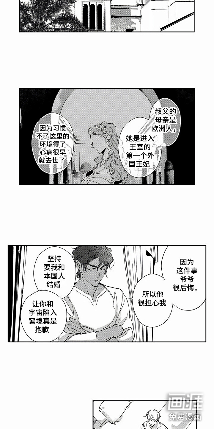 第23话9