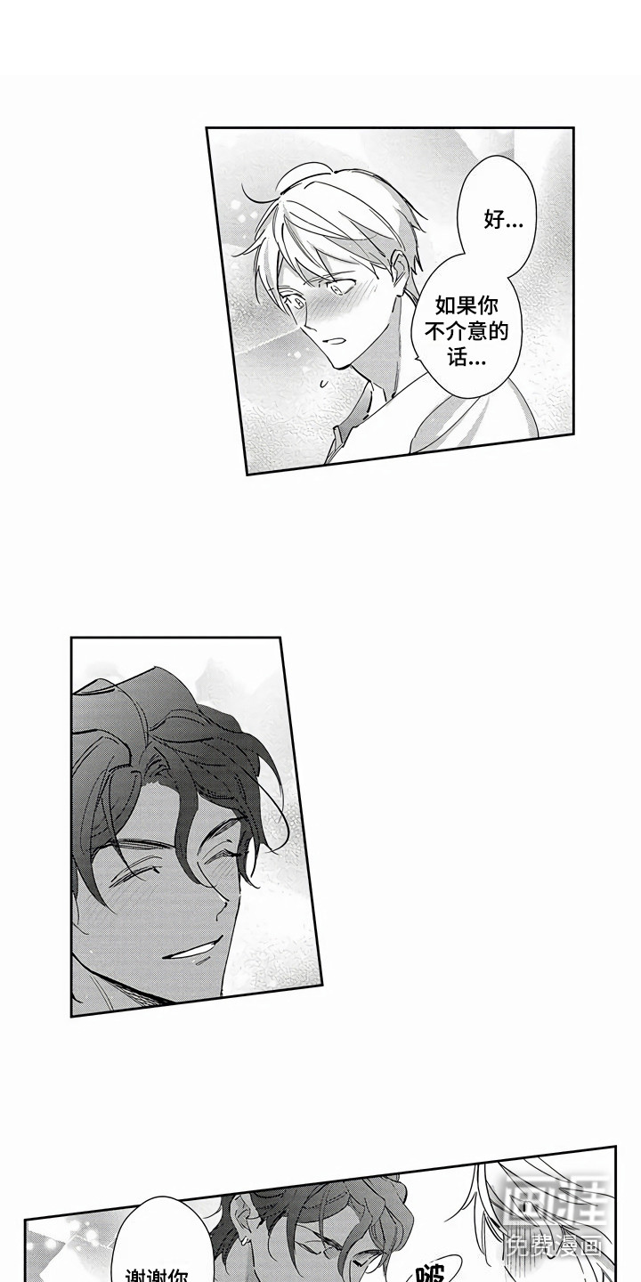 第23话13