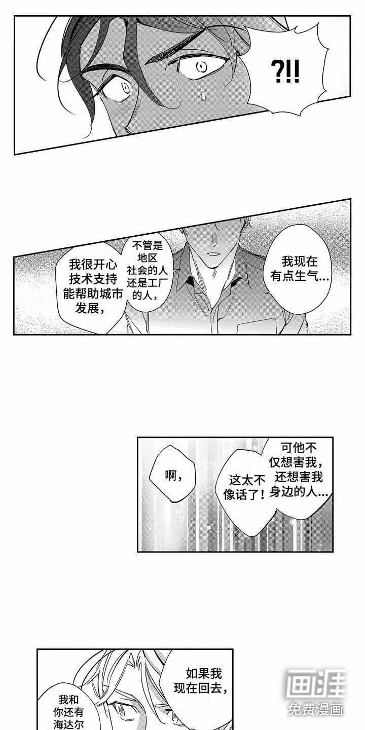 第22话6