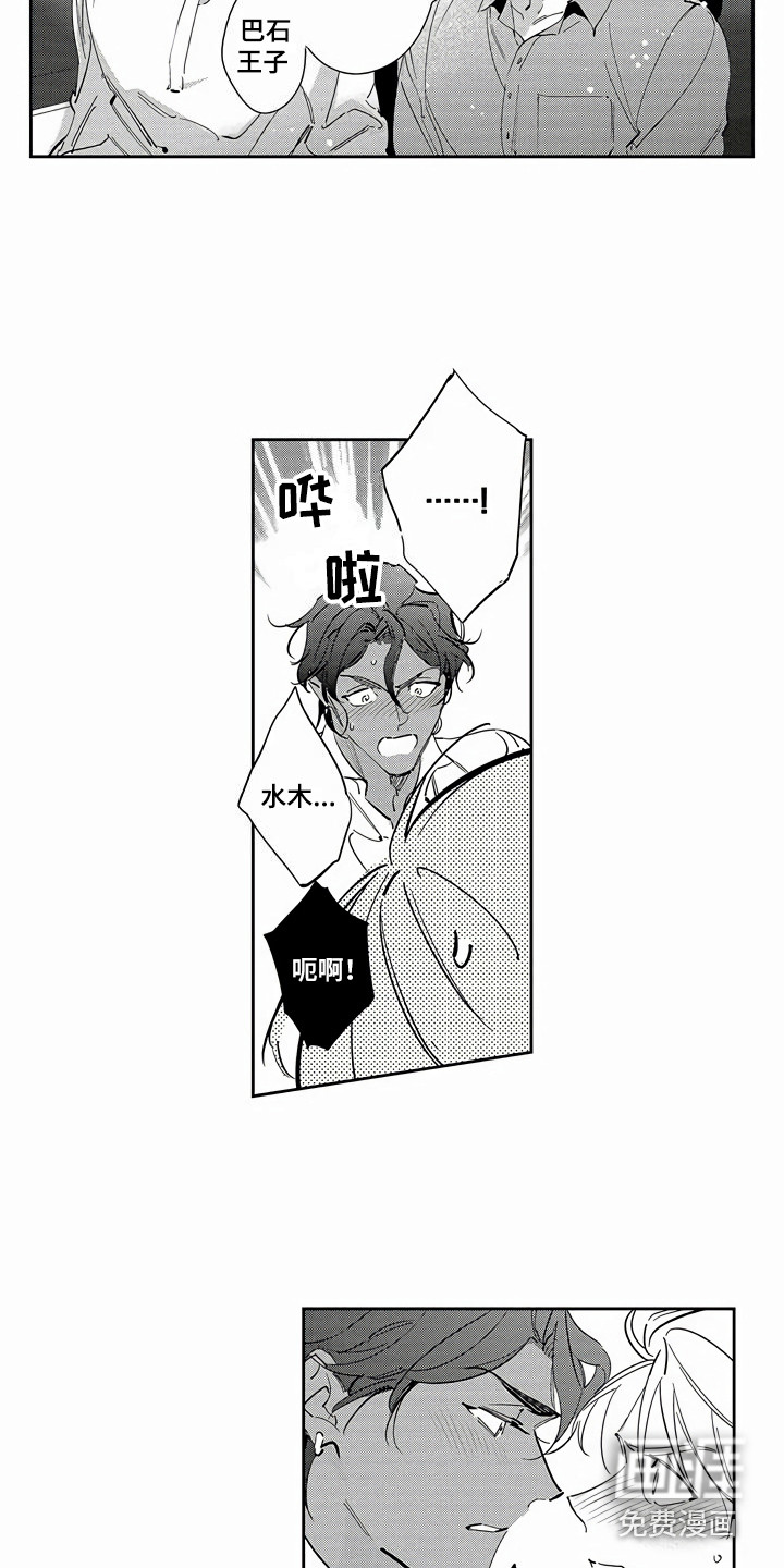 第22话9