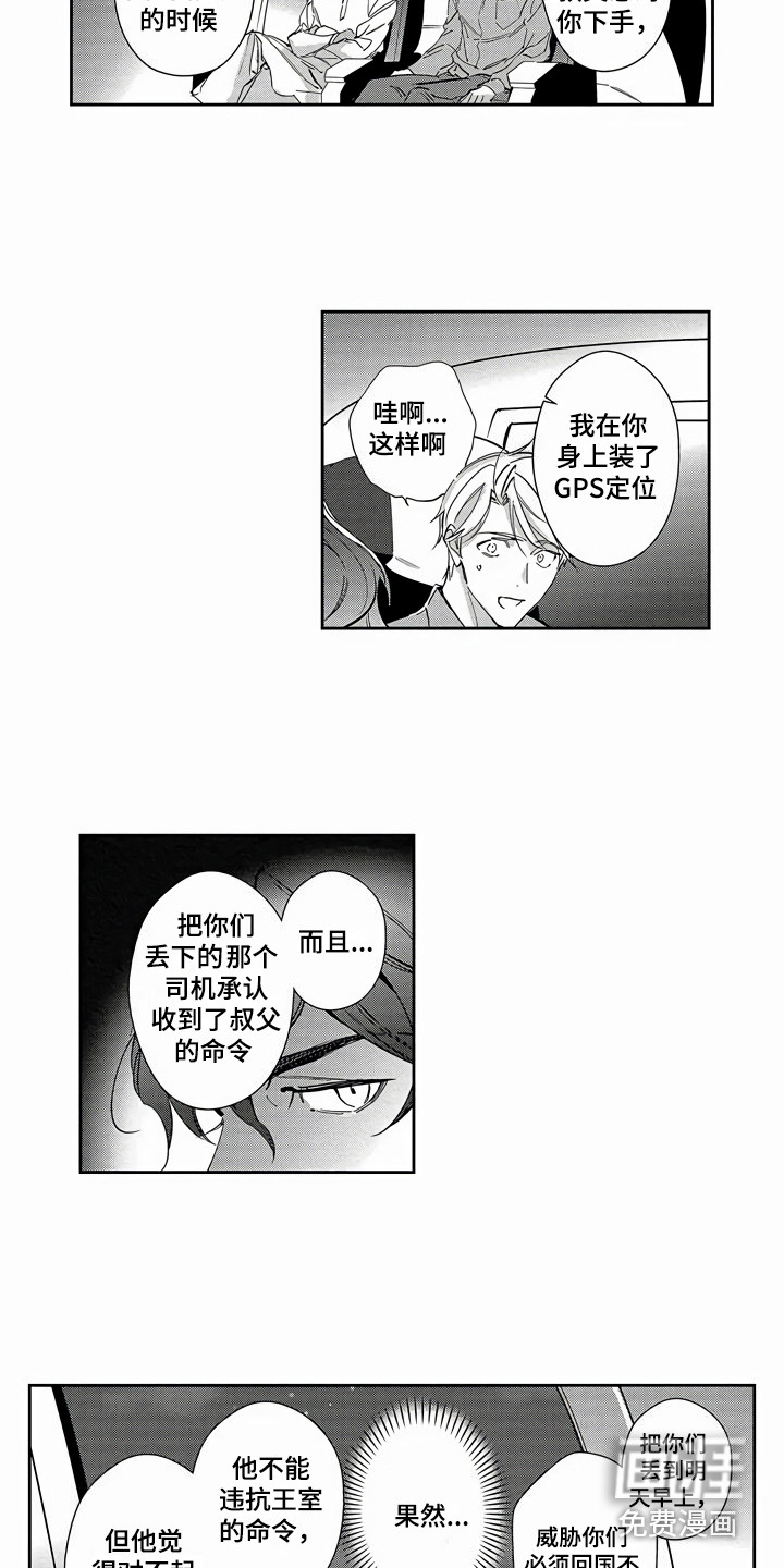 第22话2